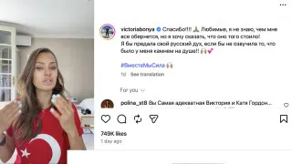 Инстаграм‑звезды, слёзы и&nbsp;блокировки: как&nbsp;недовольство властью вылилось в&nbsp;публичные обращения