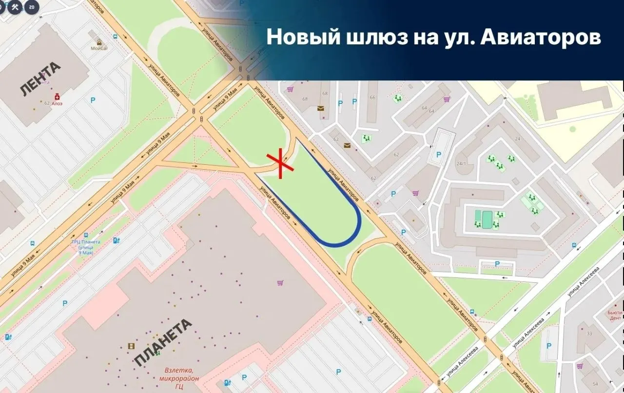 Шлюз планируют перенести ближе к улице Алексеева, добавить полосы разгона и торможения; ремонт более 3‑километрового участка ведётся по нацпроекту за 400,9 млн рублей.