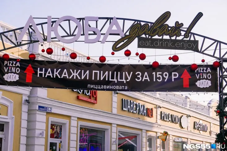 В пространстве на улице К. Либкнехта прекратили работу итальянский бар APERITIVO, рамшичная «Маримото» и паназиатское бистро «Azia.ты». Представитель фудкорта рассказал о причинах и ремонте на месте.