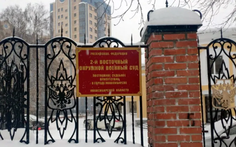 2-й Восточный окружной военный суд признал двух мужчин виновными в госизмене и оправдании терроризма и назначил им сроки 13 и 16 лет строгого режима.