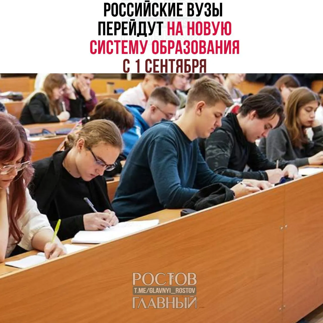 Высшее образование будет разделено на базовый, специализированный и профессиональный уровни. Студенты, обучающиеся по действующим программам, смогут завершить их по прежним условиям.