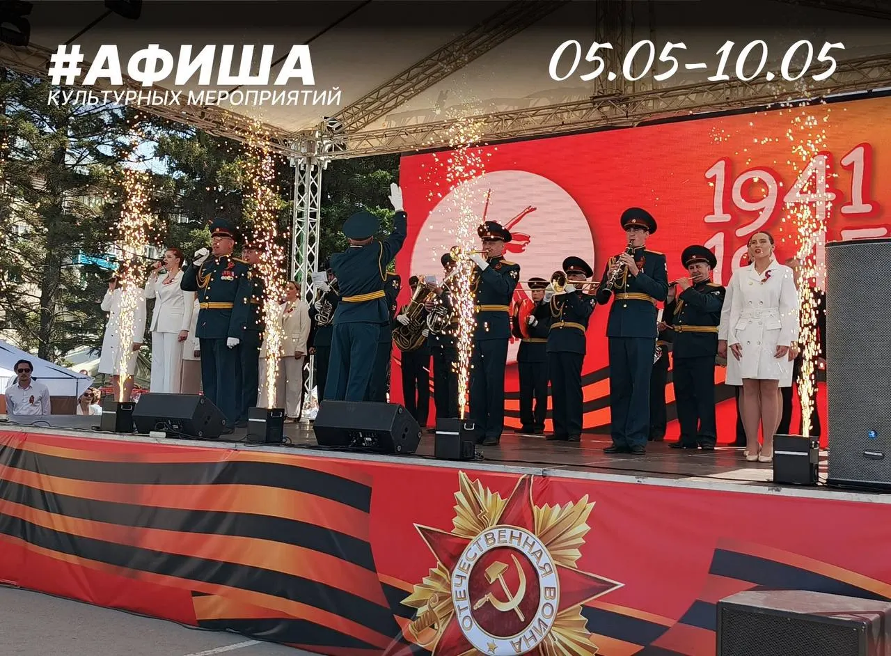 С 5 по 10 мая в Рубцовске запланирована насыщенная программа соревнований по разным видам спорта: силовое многоборье, борьба, баскетбол, лёгкая атлетика, футбол, дзюдо, плавание и хоккей.