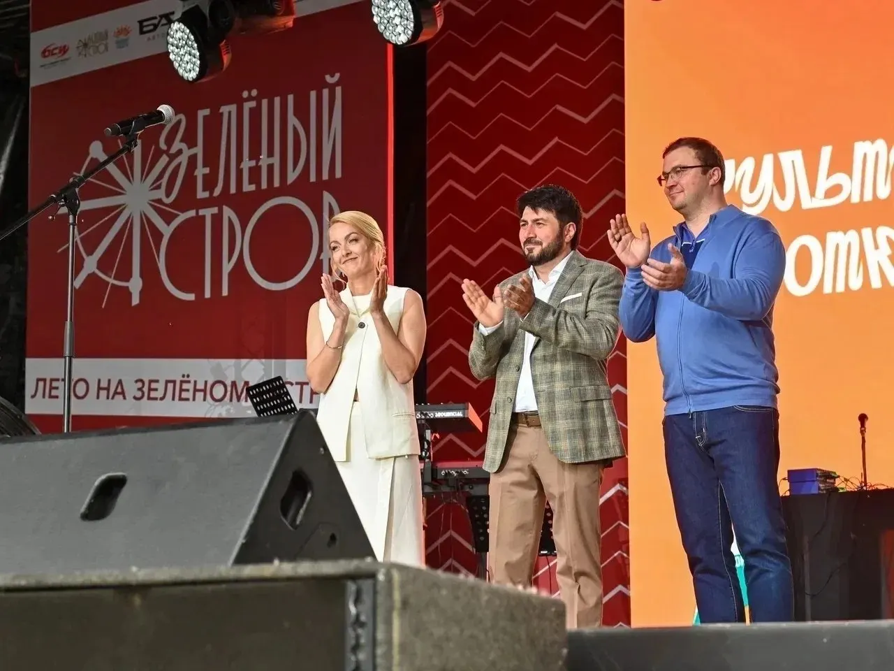 Губернатор Виталий Хоценко поздравил руководство омского парка «Вокруг света» с четвёртой годовщиной и отметил, что за четыре года там прошло много ярких событий.