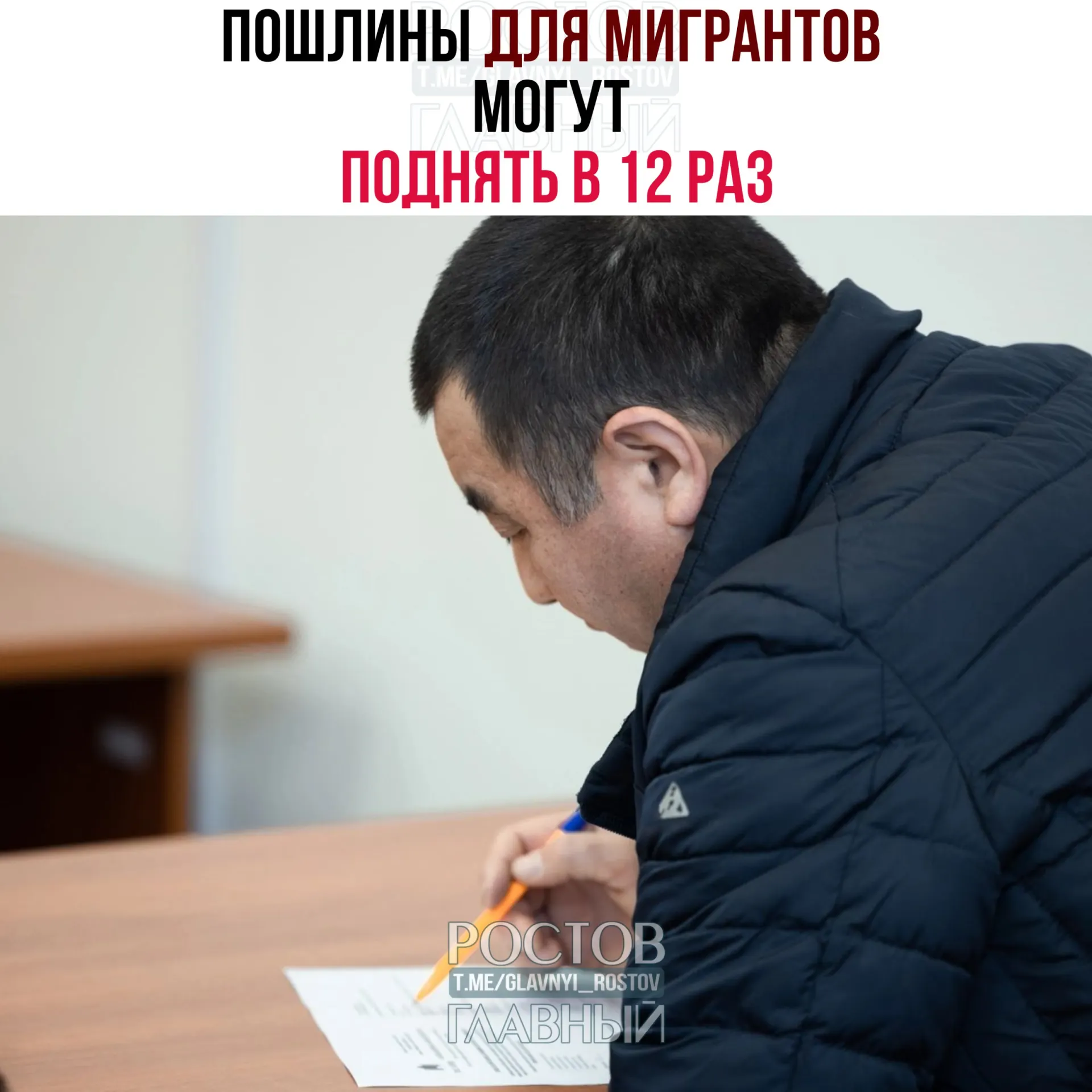 Депутаты на предстоящей неделе рассмотрят законопроект о значительном повышении пошлин: оформление гражданства, виды на жительство и временное проживание подорожают многократно. По оценке, изменения принесут бюджету около 15 млрд рублей, заявил Володин.