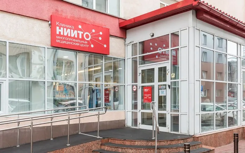 Госинспекция труда обнаружила задолженность обанкротившегося АНО «Клиника НИИТО» свыше 26 млн рублей; после проверки 34 работника получили около 17 млн.