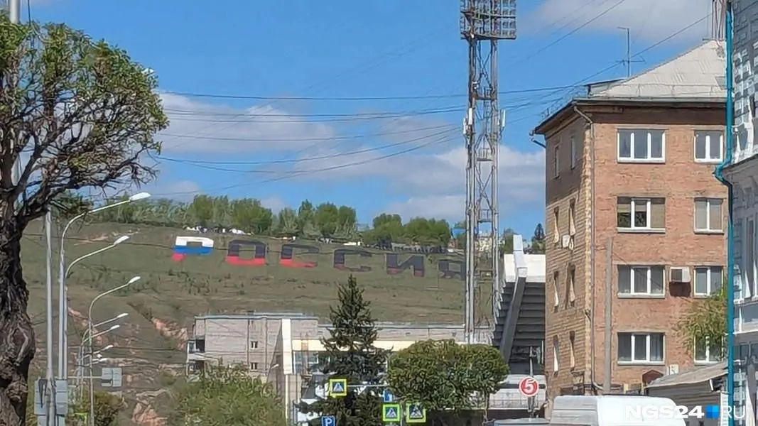 Надпись на Караульной горе вновь приводят к виду: работы по обновлению продолжаются, мэрия планировала засыпать мраморную крошку к 25 мая, но процесс затянулся.