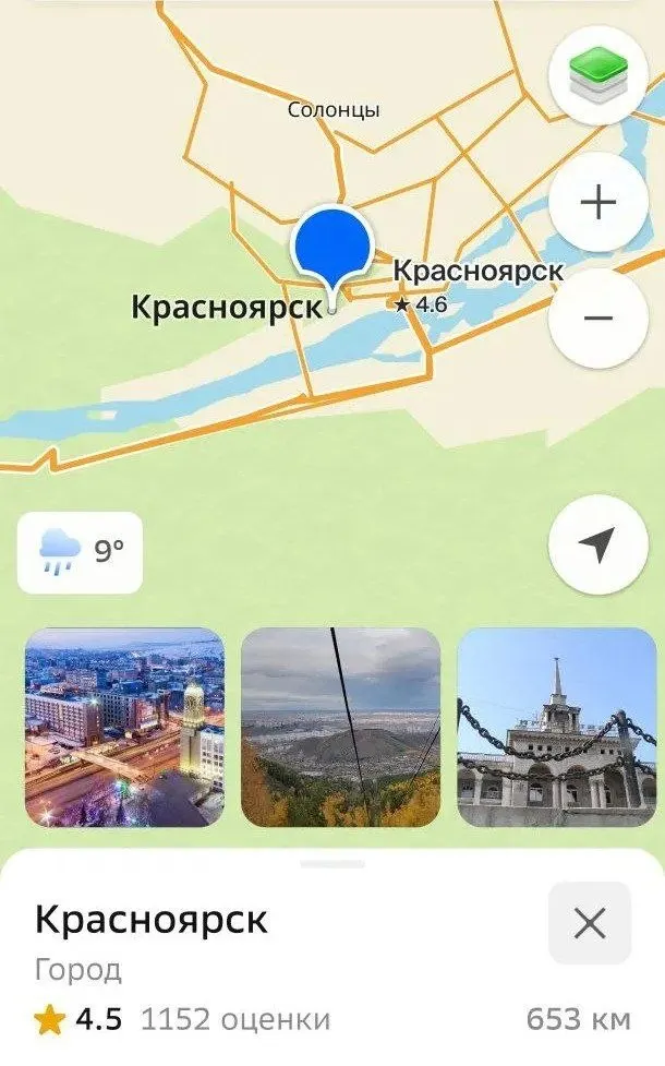 Барнаул занял первое место среди крупных городов Сибири по среднему рейтингу — 4,7 на основе 812 оценок. Новосибирск получил больше оценок, но меньший средний балл — 4,2.