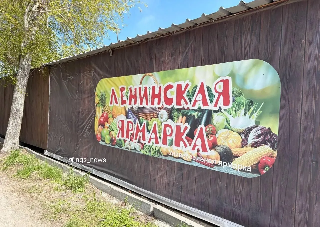 Небольшая огороженная ярмарка рядом с рынком на улице Троллейной работает уже пять лет: в основном торгуют овощами и фруктами, продавцы обещают сезонный переход на местные поставки, а покупателей — от пенсионеров до тех, кто едет специально.