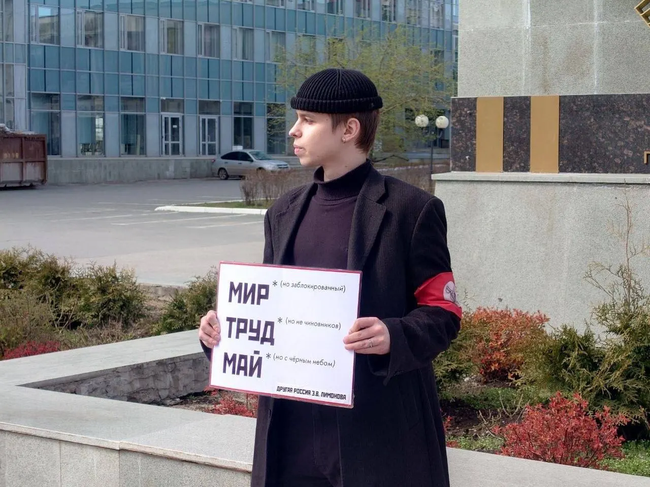 В Перми задержали двух активистов после пикета, в Иркутске — ещё двоих участников первомайских мероприятий. Задержанным инкриминируют административные статьи; есть сообщения о применении силы и давлении со стороны правоохранительных органов.