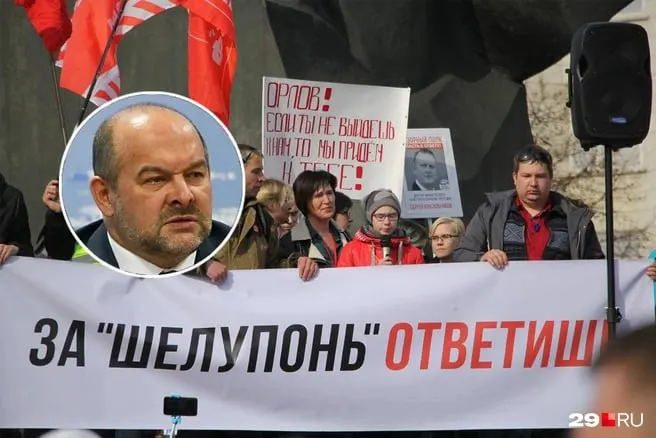 Игорь Орлов, ушедший с поста главы Поморья в 2020 году, получил временную руководящую должность на омском предприятии; его правление в регионе запомнилось протестами и критикой.