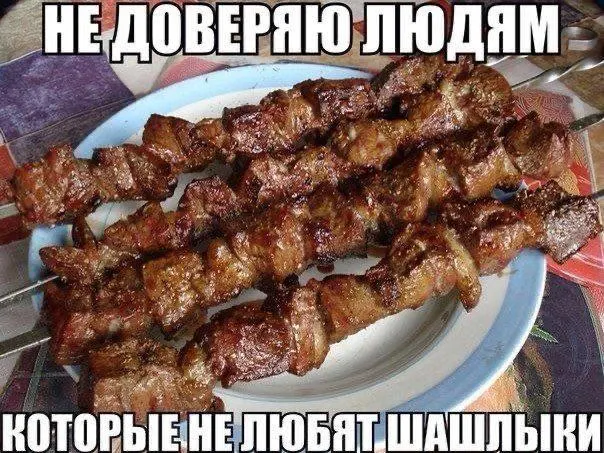 Депутаты предложили разработать общероссийскую карту официальных пикниковых и мангальных зон с указанием возможности бронирования и временных ограничений в пожароопасный сезон.