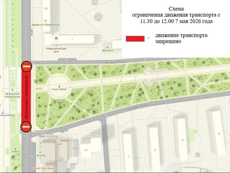 Участок набережной у бульвара Победы будет закрыт на 30 минут ради проведения патриотического «Zабега Победы». Назначены объездные пути, парковка на площади Бухгольца также временно закроется.