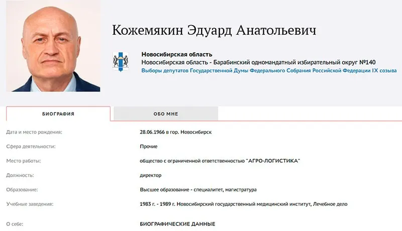 Эдуарда Кожемякина не регистрируют как сторонника регионального отделения партии: ему заблокировали доступ к личному кабинету и не позволяют разместить обязательные для праймериз видео. Жалобы остались без ответа.