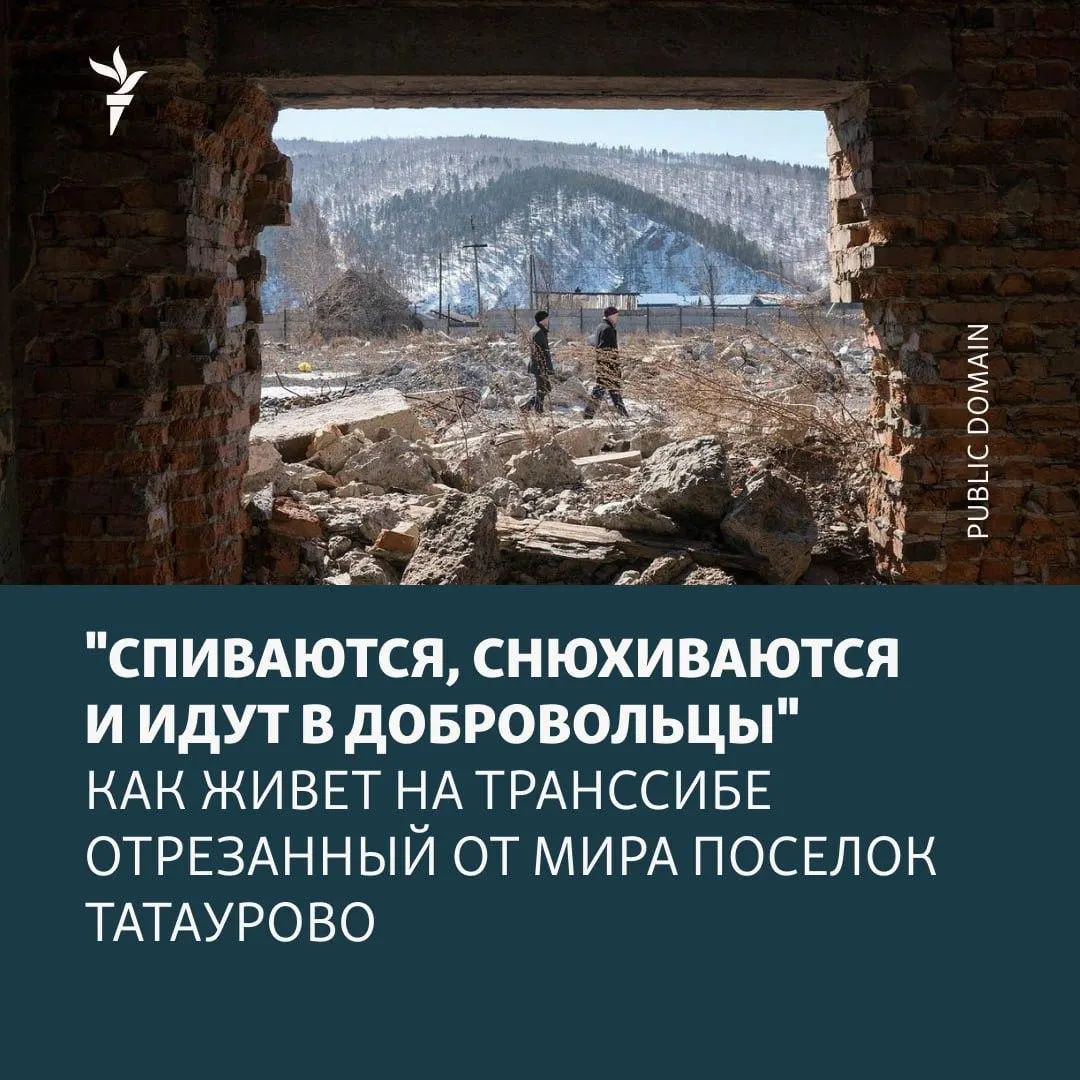 В отрезанном между Транссибом и Селенгой бурятском посёлке заводы развалились, работы нет, молодёжь уезжает или уходит на войну, а люди жалуются на отсутствие медицины и инфраструктуры — вместо моста власти ставят памятные знаки.