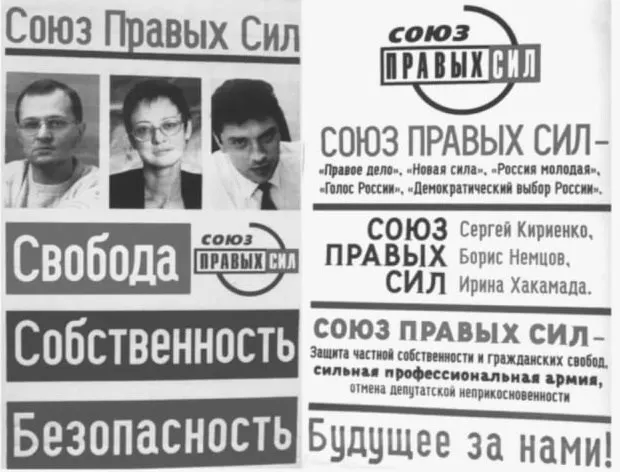 В 2005 году в России запретили избирательные блоки — шаг, который укрепил роль партий и изменил ландшафт региональных и федеральных выборов. Разбираем предысторию, ключевые события и последствия запрета.