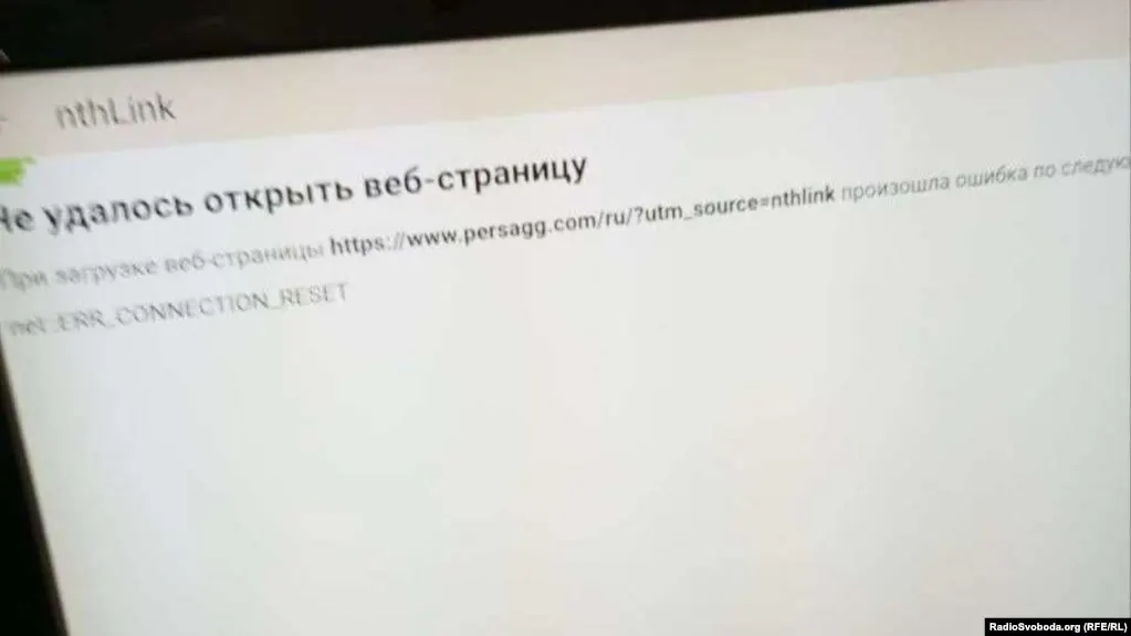 В распоряжении о выделении субсидии на функционирование АСБИ ведомство указывает целевой показатель эффективности блокировки VPN — 92%. На систему в 2026 году планируется выделить 20 млрд рублей, аналогичные суммы запланированы и на последующие годы.