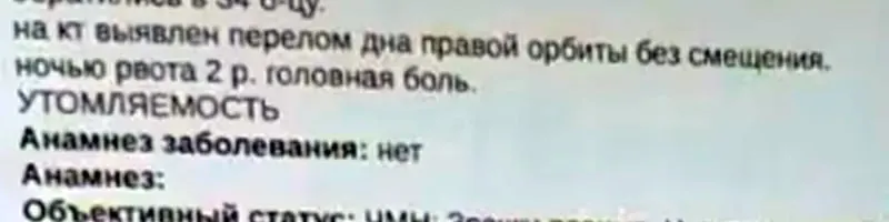 48-летний мужчина подозревается в нападении в подъезде дома на улице Галащука: 15-летний подросток получил перелом и сотрясение мозга, возбуждено дело по ч. 2 ст. 213 УК РФ.
