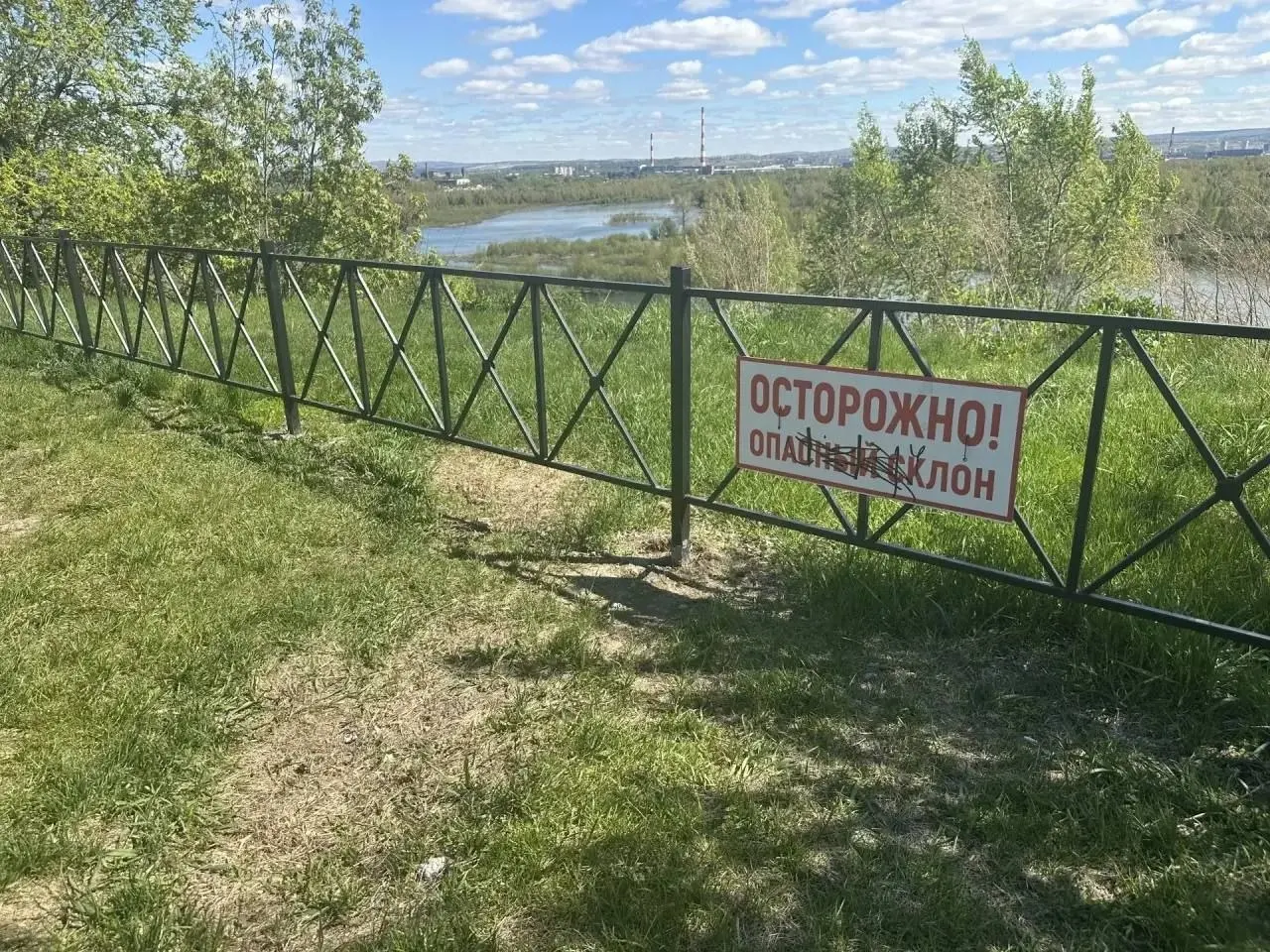 Власти Советского района огородят и ограничат доступ к «Зелёному берегу» — обследование показало активные естественные процессы в грунте, которые могут привести к новым провалам. Для укрепления склона планируют разработать проектно‑сметную документацию.