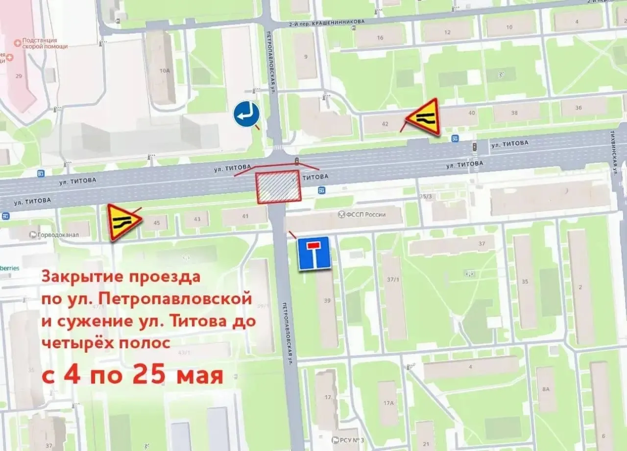 Движение ограничат в районе дома №41 (перекрёсток с Петропавловской). Работы необходимы для восстановления благоустройства.
