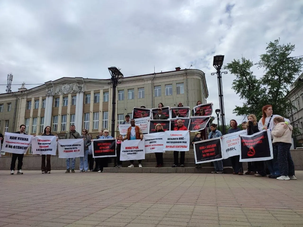 Около 40 человек собрались на Площади Труда — жители Иркутской области жалуются на замороженные стройки, продолжающиеся выплаты по ипотеке и просят региональные власти разработать программу достройки и компенсаций.