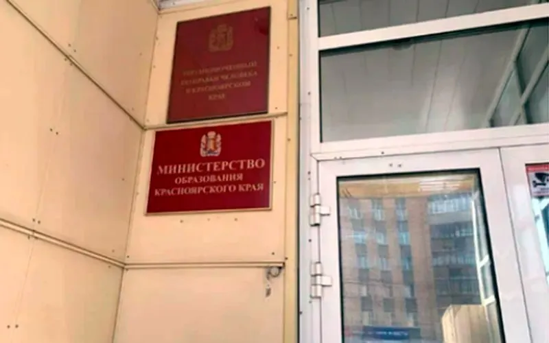 В ряде районов Красноярского края объявлена «оптимизация» школьной сети: обсуждаются объединения в кампусы, прекращение наборов в старшие классы и ликвидация отдельных учреждений. Местные жители предупреждают о рисках для отдалённых территорий и дошкольного образования.