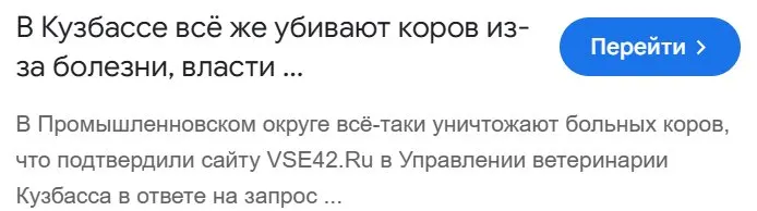 Жители Кузбасса сообщают о массовой забойке коров и запрете вывоза скота на фоне объявленной вакцинации и разногласий между властями и фермерами. В соседнем крае ввели режим повышенной готовности и усилили ветеринарный контроль на трассах.