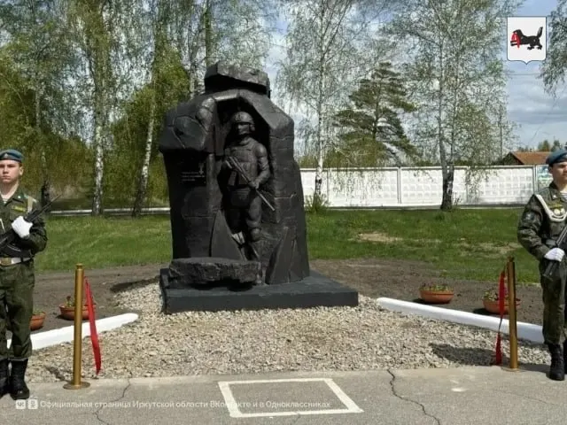 В Иркутской области установили мемориал в честь 35 воспитанников и двух педагогов кадетского корпуса, погибших в ходе СВО. Учреждение также получило имя Героя Советского Союза Валерия Востротина.