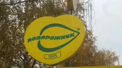 Работники сети подали коллективные иски о невыплаченной зарплате, компенсациях и моральном вреде; в качестве истца в деле также выступает прокуратура. Рассмотрение назначено в Куйбышевском районном суде Новокузнецка.