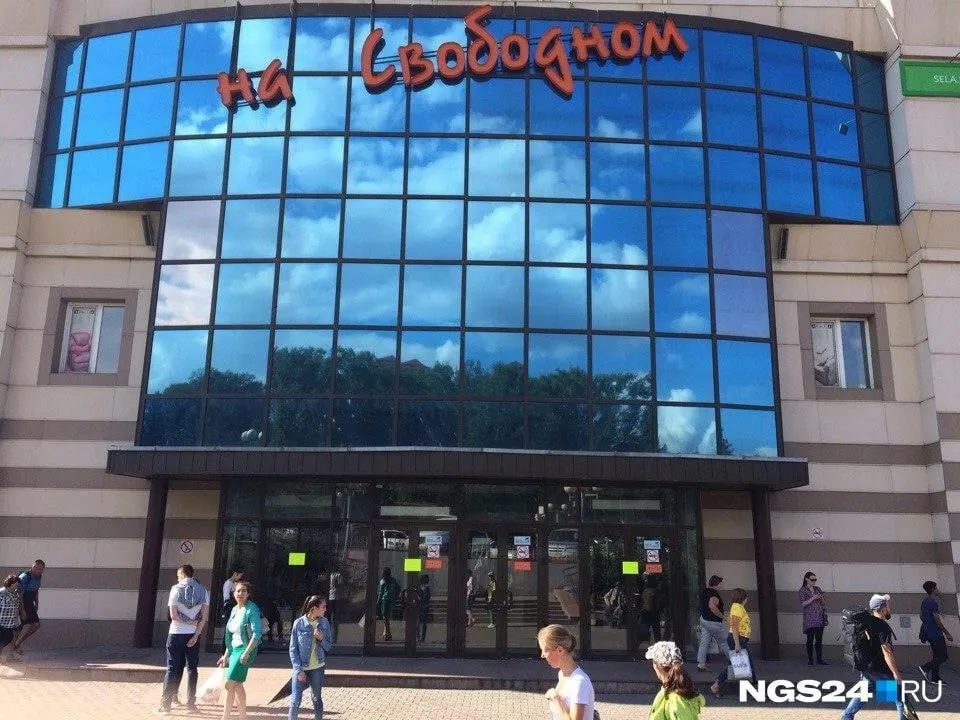 ТК «На Свободном», открывшийся в 2001 году, готовит ребрендинг: планируют смену названия, реконструкцию фудкорта в 2027 году и создание библиотеки совместно с мэрией. За последнее время из комплекса ушли небольшие «острова», крупные бренды остаются.