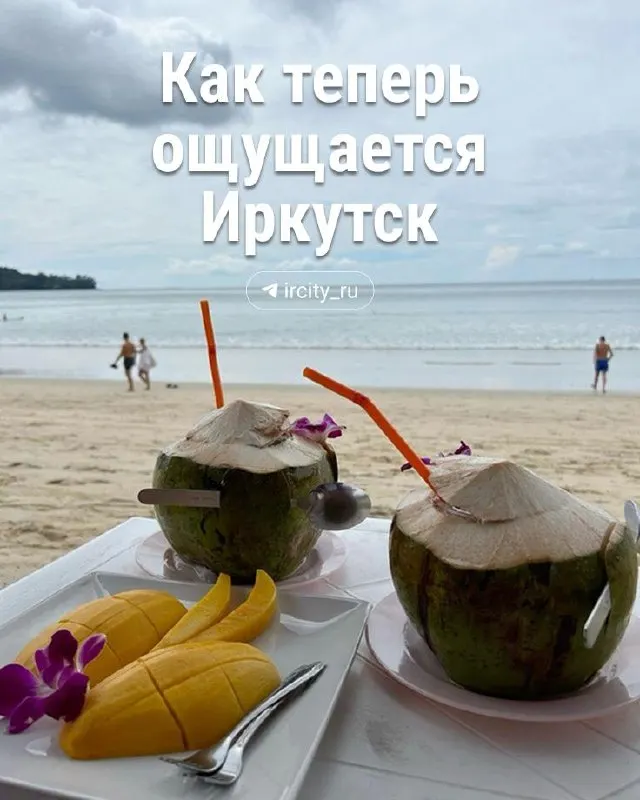 Dusit International рассчитывает запустить проект в Приангарье через два—три года; затем открытия запланированы на Алтае, Камчатке, в Шерегеше и Владивостоке.