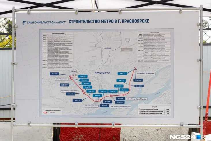 Город ищет строительную лабораторию для исследований грунта и бетона с бюджетом до 15 млн рублей; работы должны завершить до конца года.