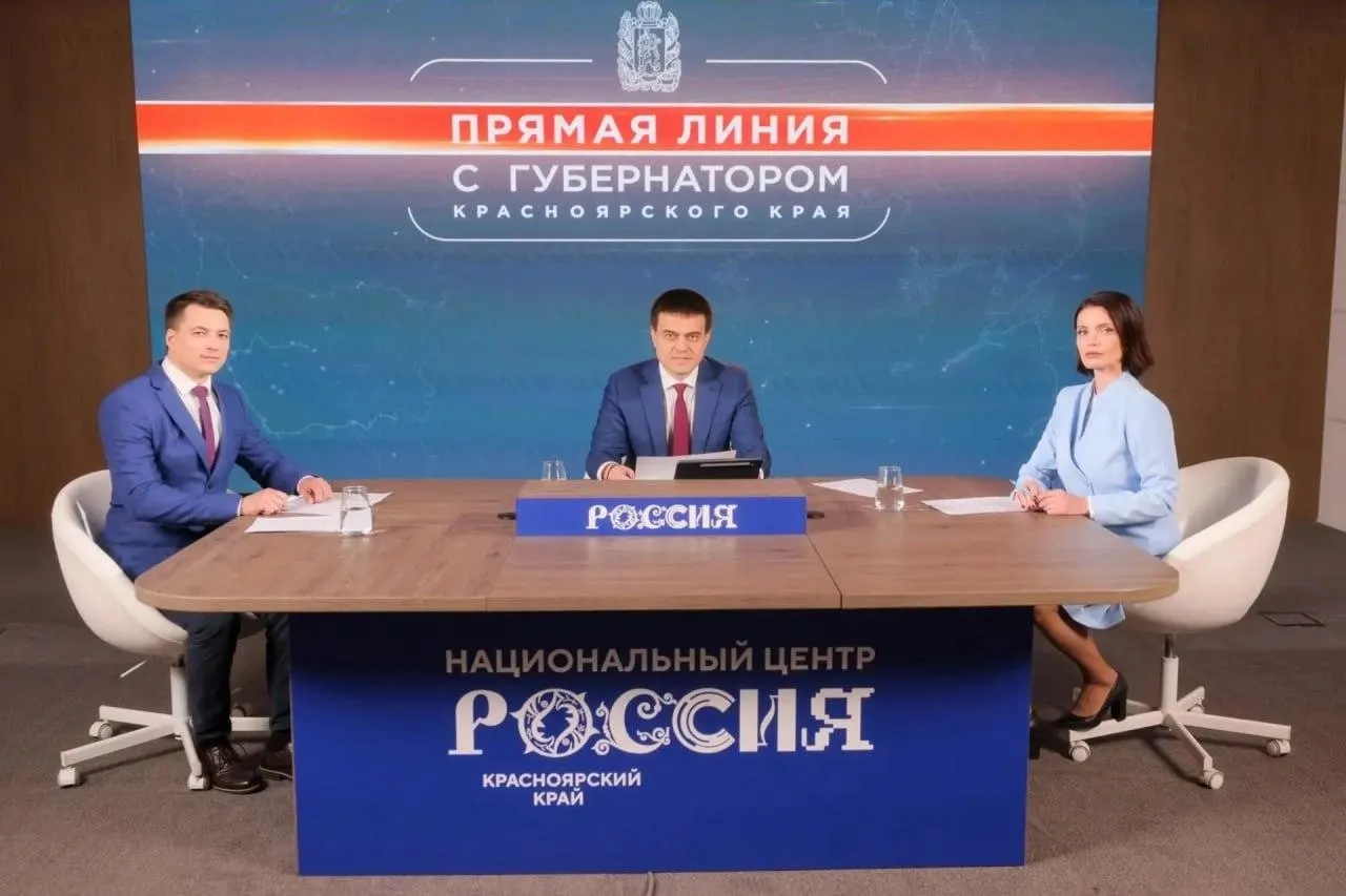 На прямой линии губернатор рассказал о недавно открытом в Красноярске филиале национального центра и пообещал включать его в туристические маршруты рядом со Столбами.