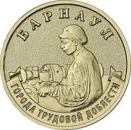 Центробанк вводит в обращение 10‑рублёвые памятные монеты с изображениями восьми городов; старт выпуска — 4 мая, тираж каждой — 1 миллион экземпляров.
