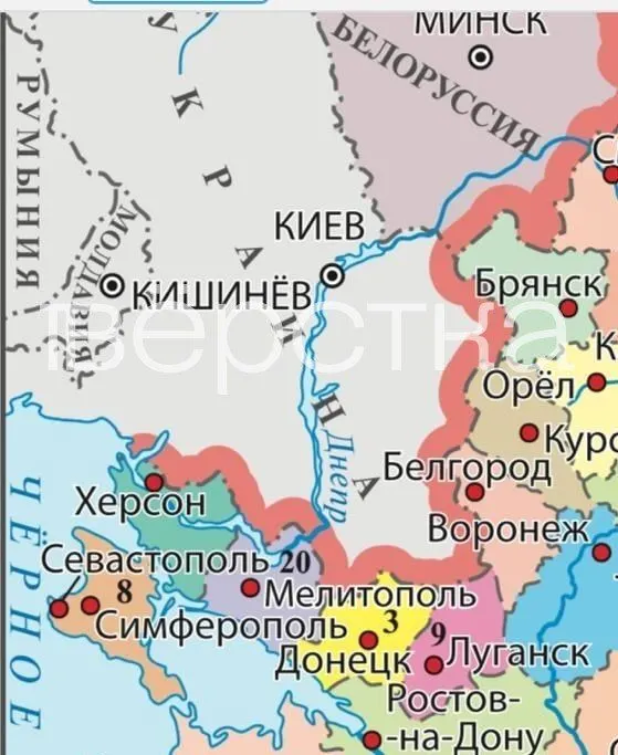 В новой версии учебника для 9‑х классов на карте перечислены Херсон, Малая Токмачка и другие украинские населённые пункты в составе России; текст книги наполнен пропагандистскими формулировками и оправданиями роли страны в мире.