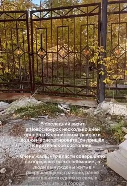 Уроженец города отметил горы мусора, разбитые дороги и общий упадок в Калининском районе, призвав обратить внимание властей.