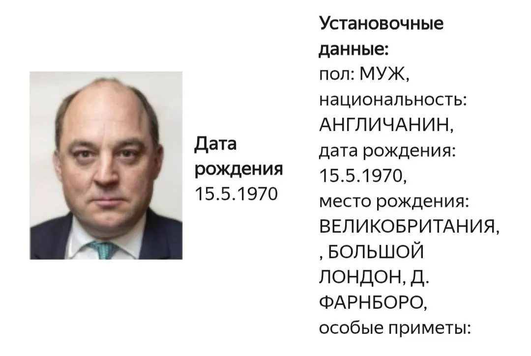 На сайте МВД появилась карточка о розыске Бена Уоллеса; в ведомстве не уточнили, по какой уголовной статье он разыскивается. Уоллес известен своей жёсткой позицией в отношении Украины и поддержкой поставок оружия.