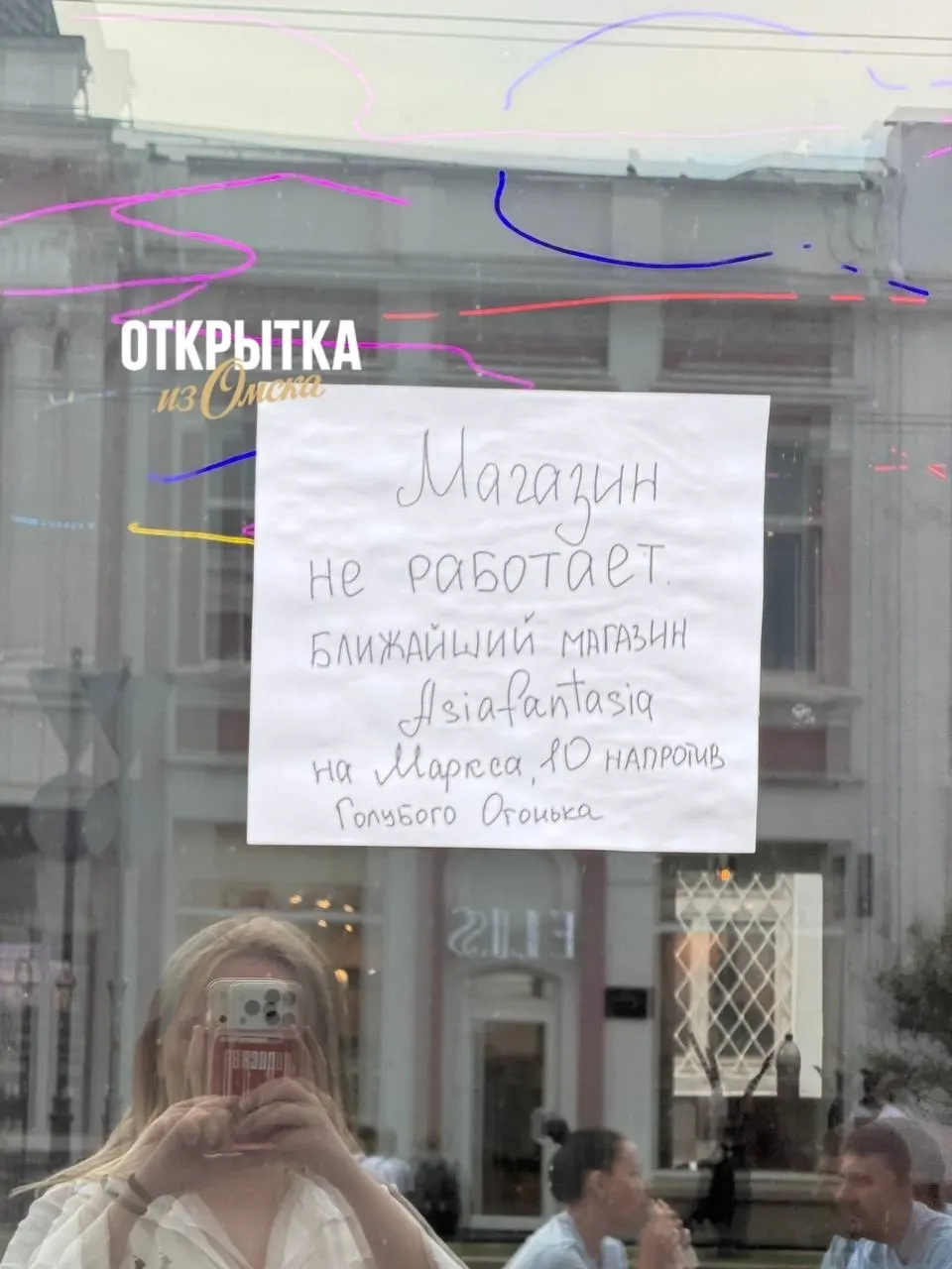 Помещение бывшего магазина на Ленина выставили на «Авито» в ноябре 2025 года; в объявлении указано, что площадь подходит для общепита — возможен приход ресторана или бара.