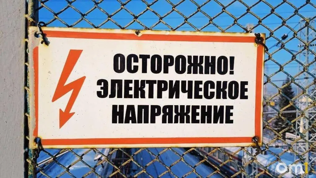 На среднюю зарплату в Омской области можно приобрести около 9 994 кВт·ч электроэнергии. Регион занимает 59-е место по стране и 7-е в Сибири. В марте 100 кВт·ч стоили 636 рублей, а с декабря 2025 года цена выросла в 1,4 раза.