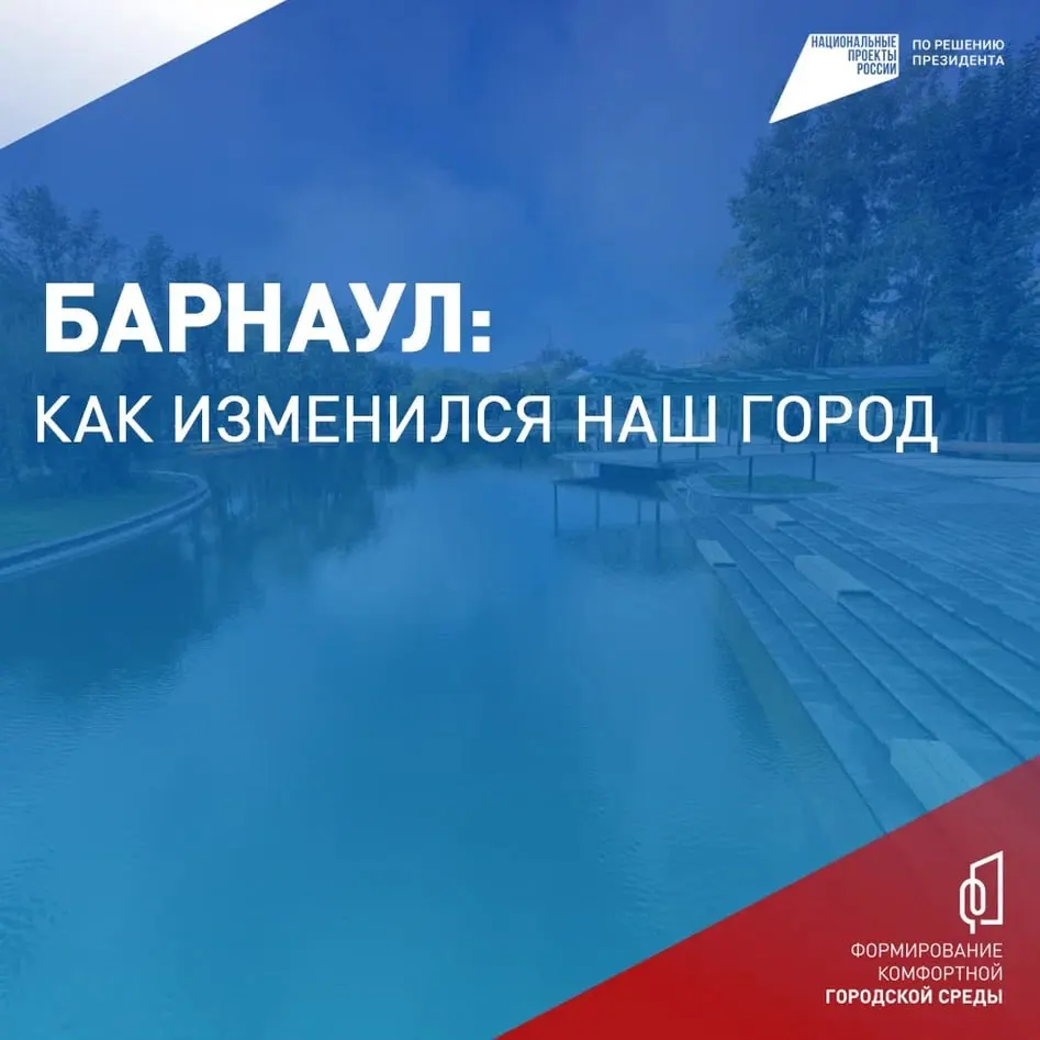 Более 80 тысяч человек в регионе проголосовали за благоустройство общественных пространств в рамках нацпроекта «Инфраструктура для жизни». Голосование открыто до 12 июня, участвовать могут жители старше 14 лет.