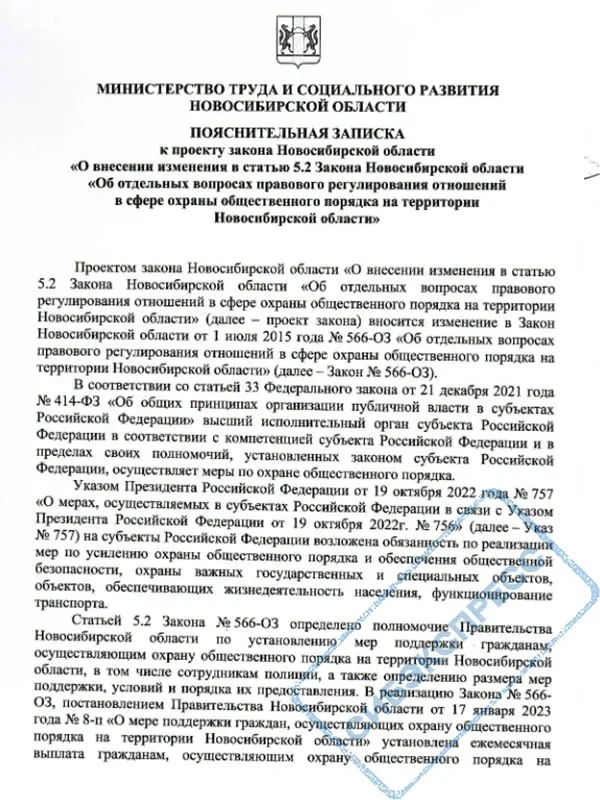 Губернатор предложил расширить перечень сотрудников, которым из регионального бюджета положены ежемесячные доплаты: чиновникам районных управлений и начальникам отделов планируют платить от 10 до 60 тыс. руб. Обосновывают некомплектом, «публичной активностью» и режимом «базовой готовности»; на выплаты в 2026 году заложено около 520 млн руб.