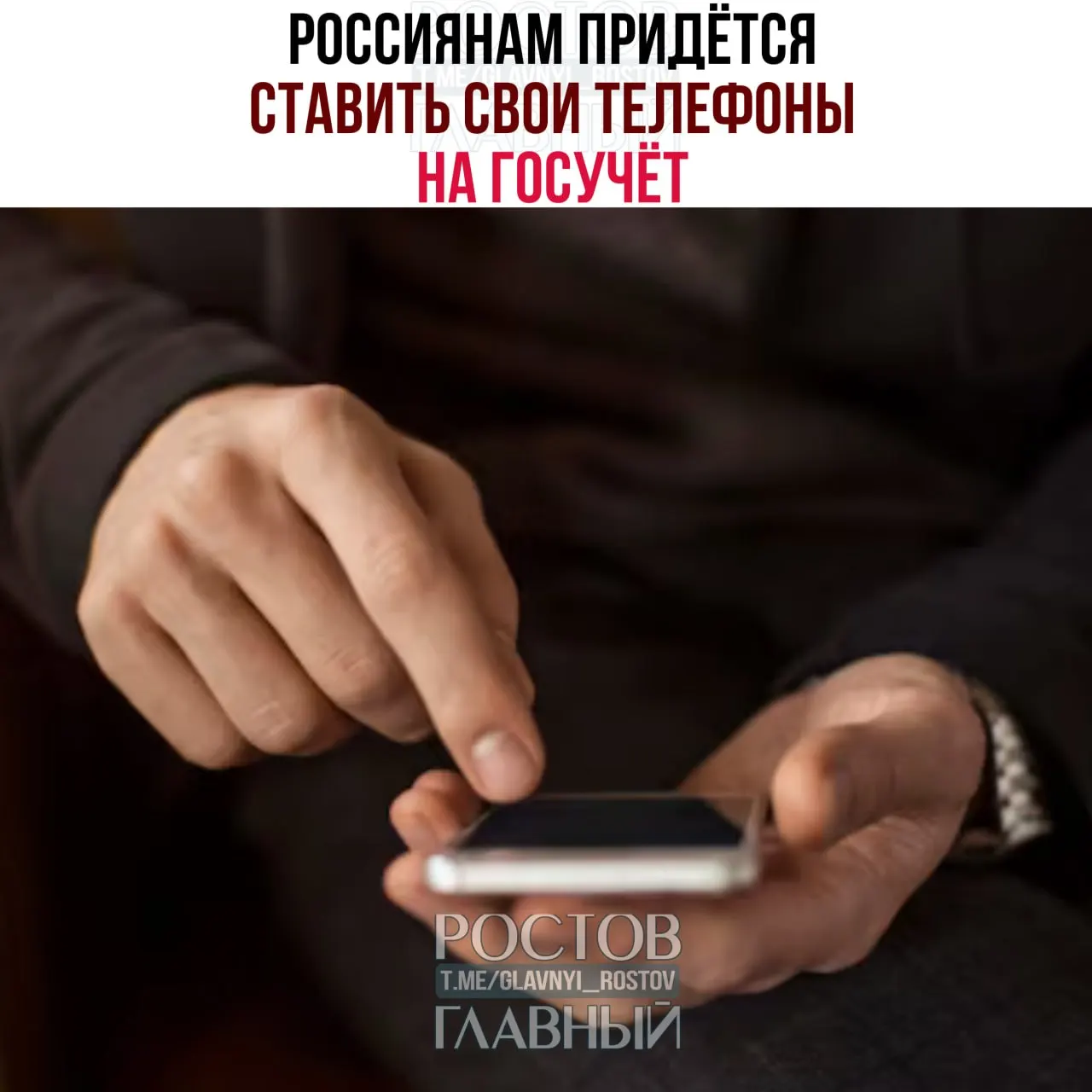 Власти приняли основы работы базы IMEI: теперь SIM-карты будут привязывать к конкретным устройствам, а при продаже смартфон нужно будет «отвязывать» — цель изменений — борьба с мошенниками и крадеными телефонами.