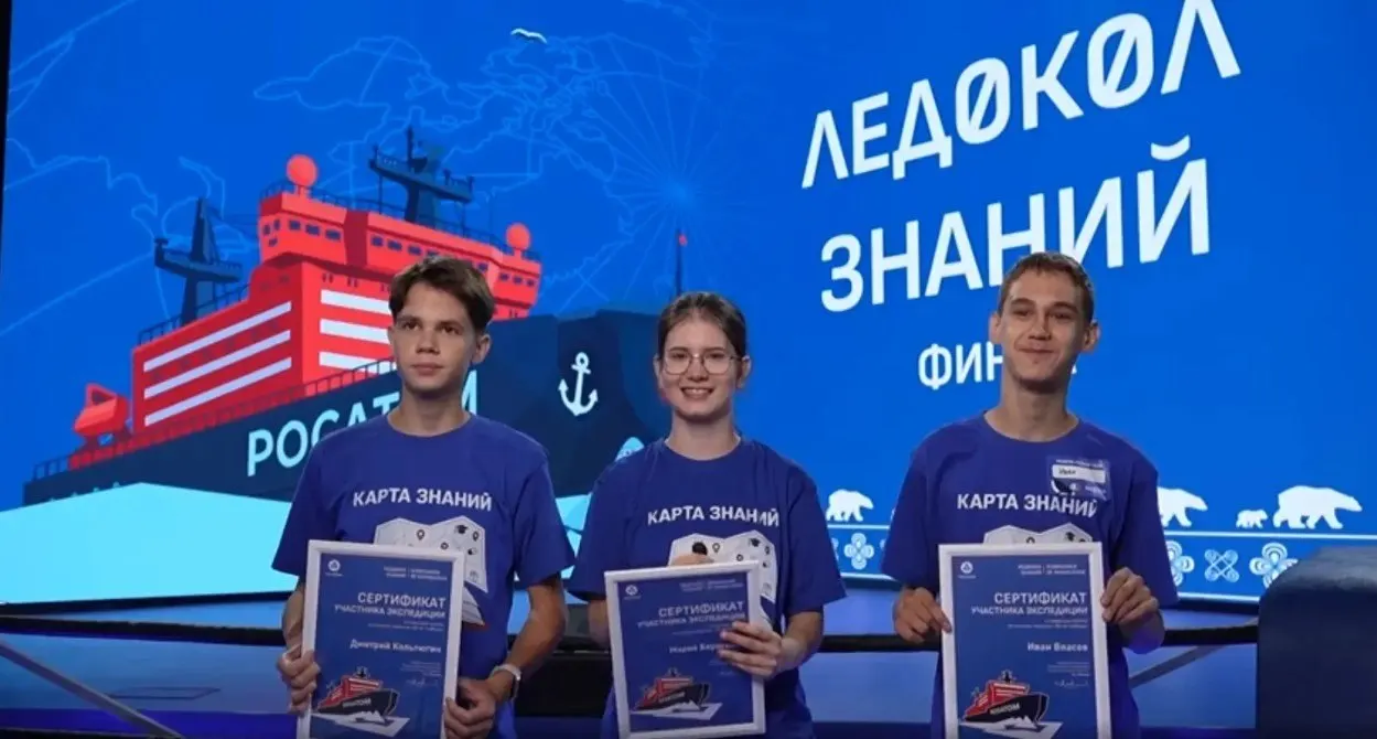 Ученица гимназии №42 Мария Береговая прошла отбор и в августе станет одной из 27 участников арктической экспедиции к Северному полюсу на атомном ледоколе. Отбор включал полуфиналы в округах и финальные испытания по физике, географии и ядерной медицине.