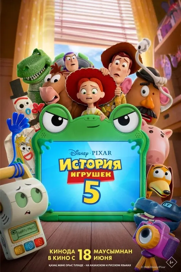 Подборка свежих кинопремьер и главных мероприятий в Омске, Новосибирске и Иркутске — что посмотреть в кинотеатре и куда сходить в ближайшие дни.
