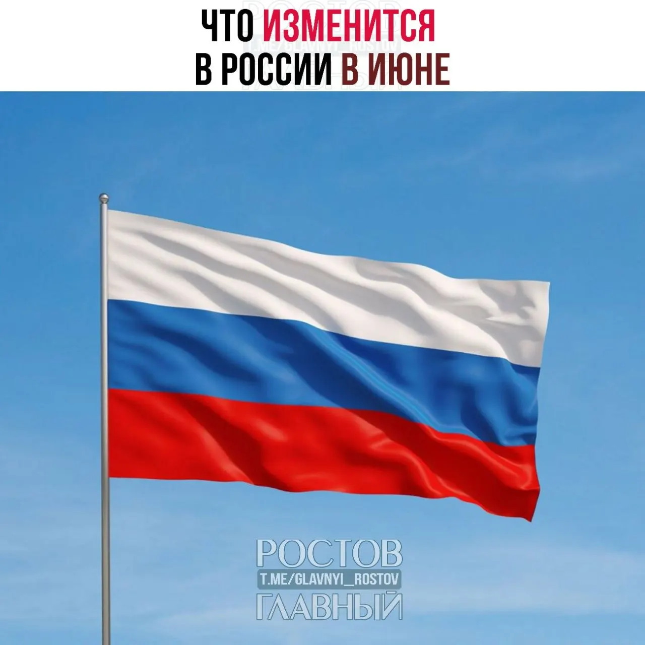 С 1 июня вступают в силу новые правила: импортные товары подорожают, для некоторых семей появится возможность ежегодного возврата части НДФЛ через соцфонд, и вырастут госпошлины за телефонные номера.
