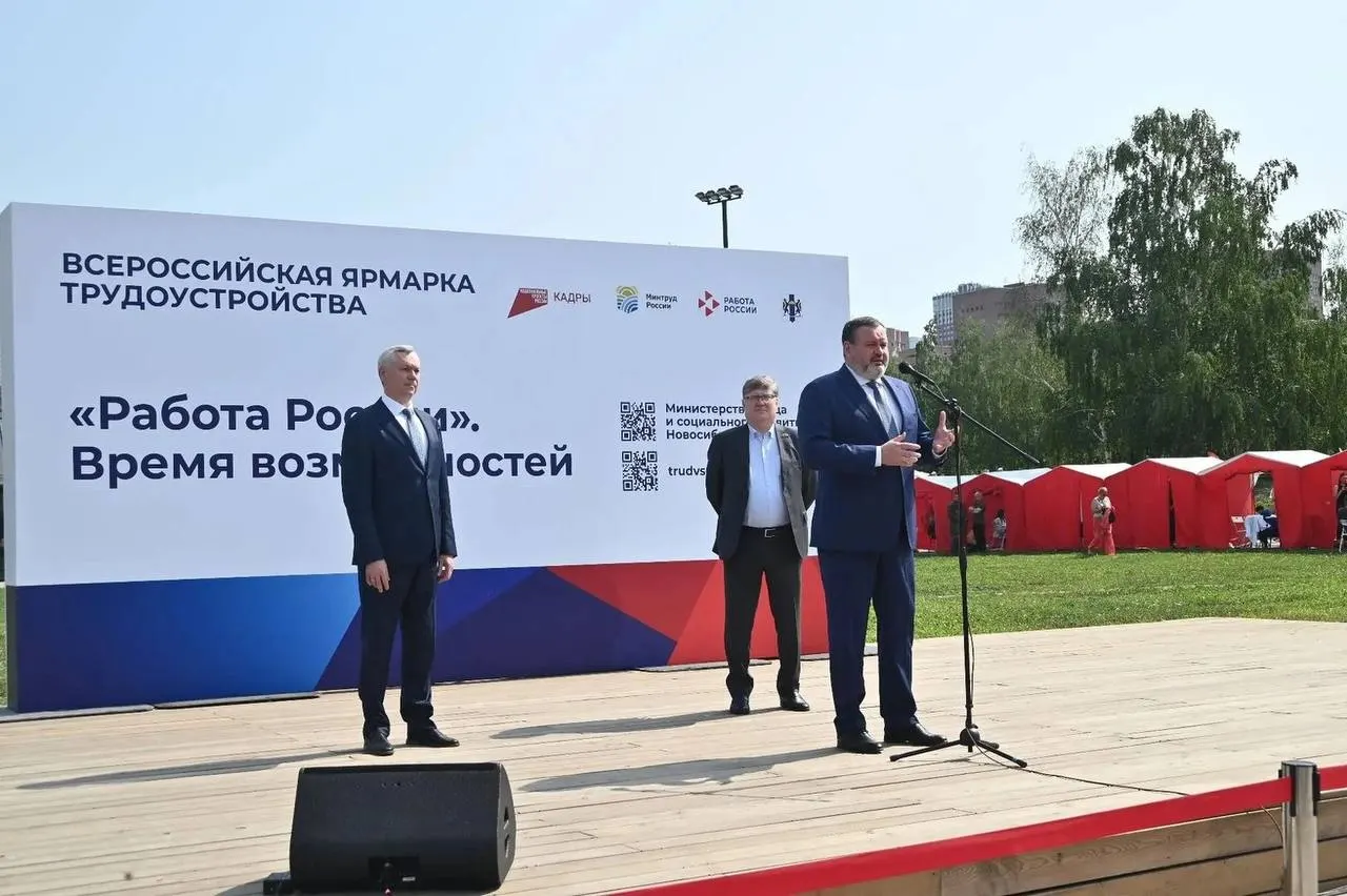 Около 400 работодателей — от крупных промышленных предприятий до федеральных компаний — участвуют в ярмарке в Новосибирске. Губернатор и министр труда рассказали о значении события и планах по обновлению службы занятости к 2027 году.