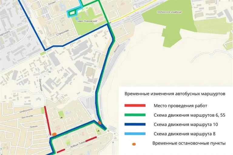 Из‑за ремонта теплосети на улице Затонской с 10 июня временно скорректируют движение автобусов №6, 8, 10 и 55: часть остановок отменят, появятся временные. Ожидается, что новая схема продлится до 15 июля.