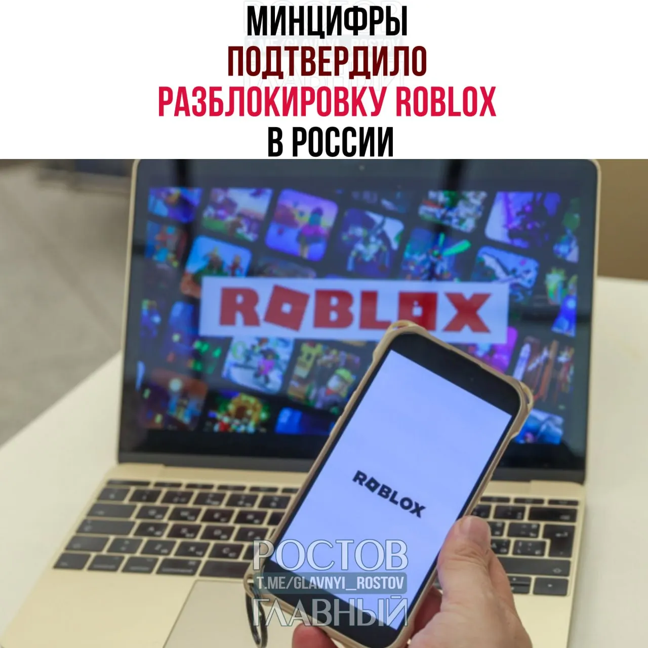 Ведомство сообщило, что игровой онлайн‑сервис снова доступен по всей стране: компания, по словам регулятора, выполнила требования российского законодательства по обеспечению безопасности пользователей.