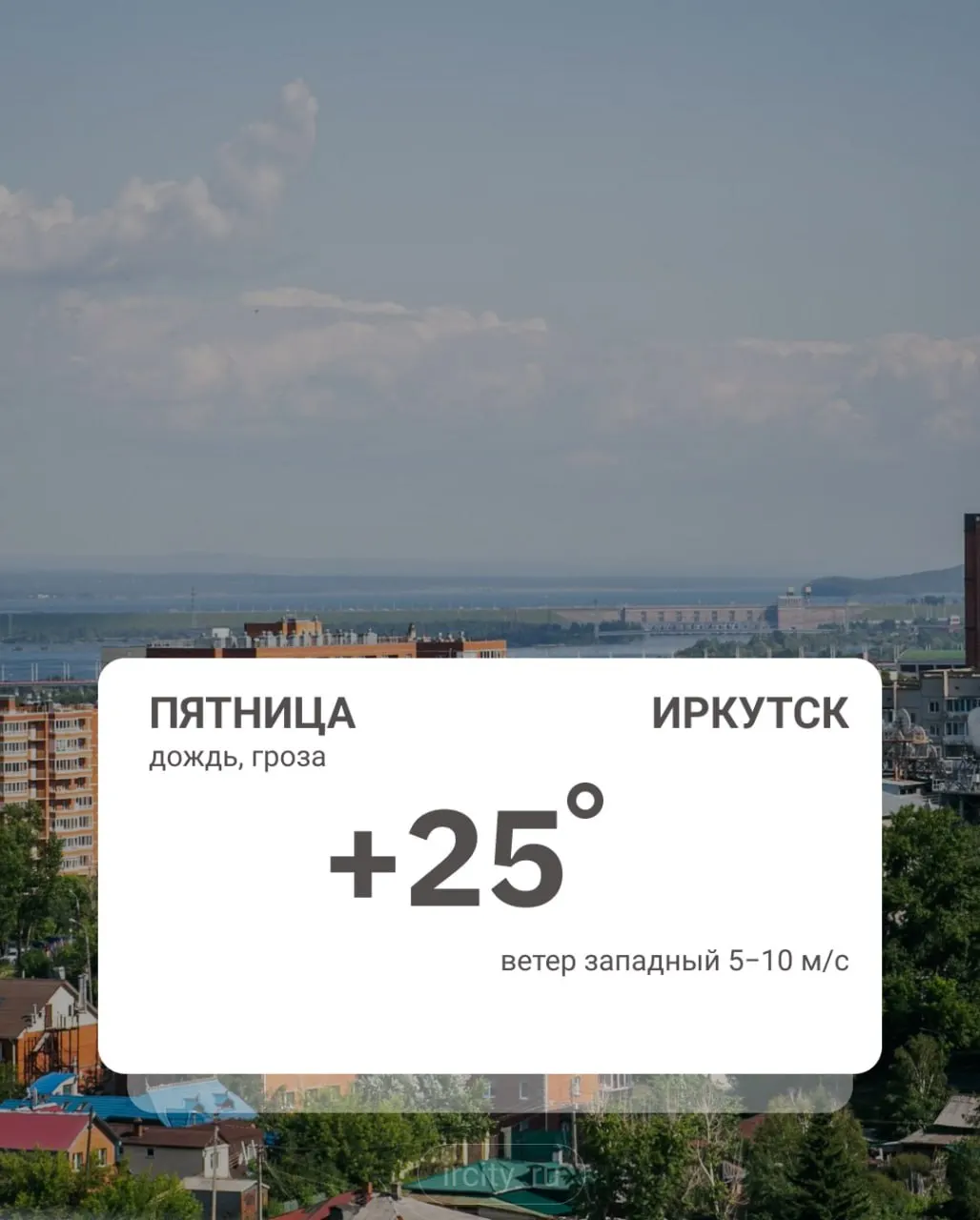 Ночью в области ожидается около +15°, при прояснении местами до +5°. Днём температура будет выше климатической нормы. В выходные возможны кратковременные дожди и грозы, преимущественно в западных, южных и центральных районах.