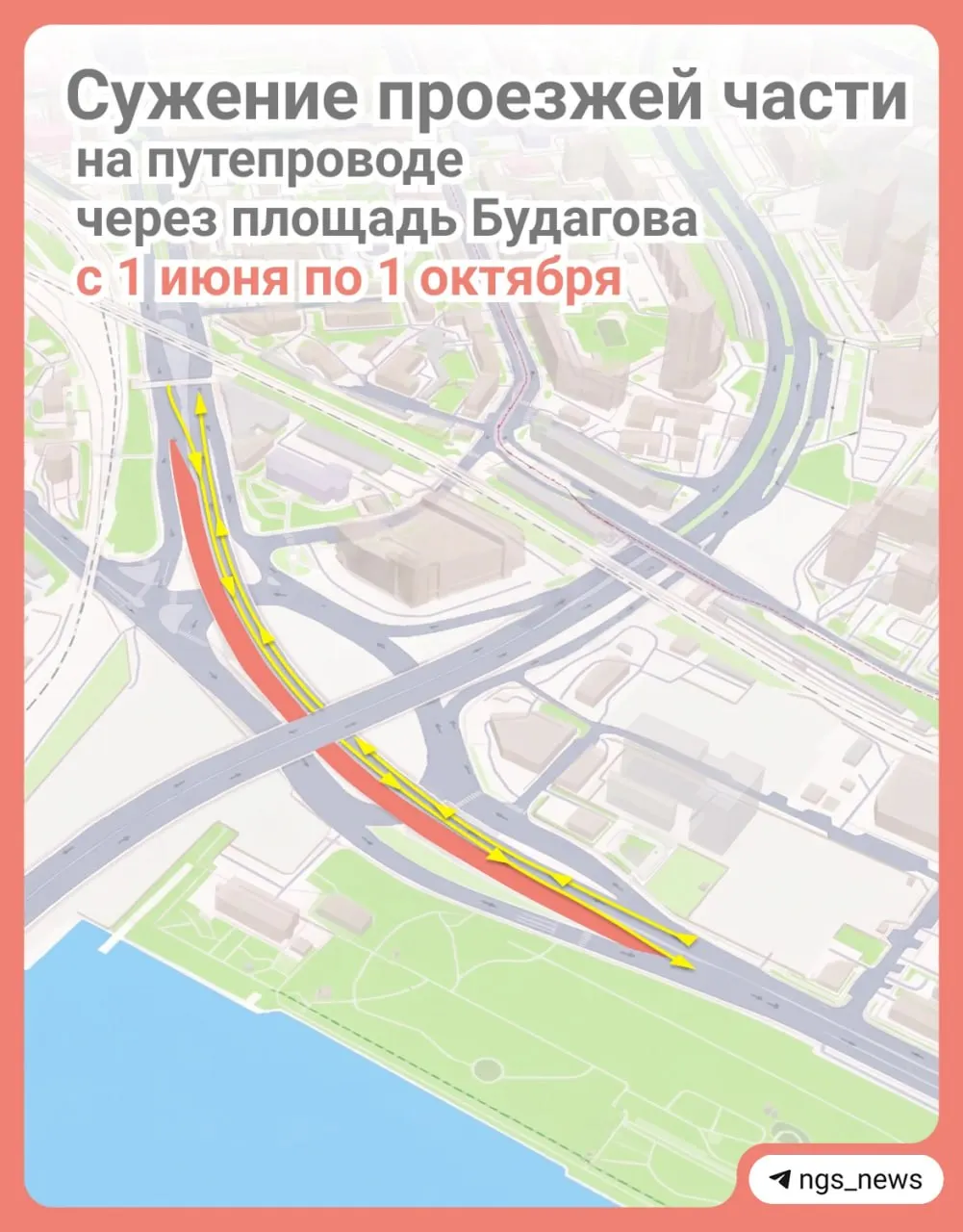 Схема движения изменится до 1 октября из‑за строительства четвёртого моста и нанесения огнезащитного покрытия на металлические пролётные конструкции.