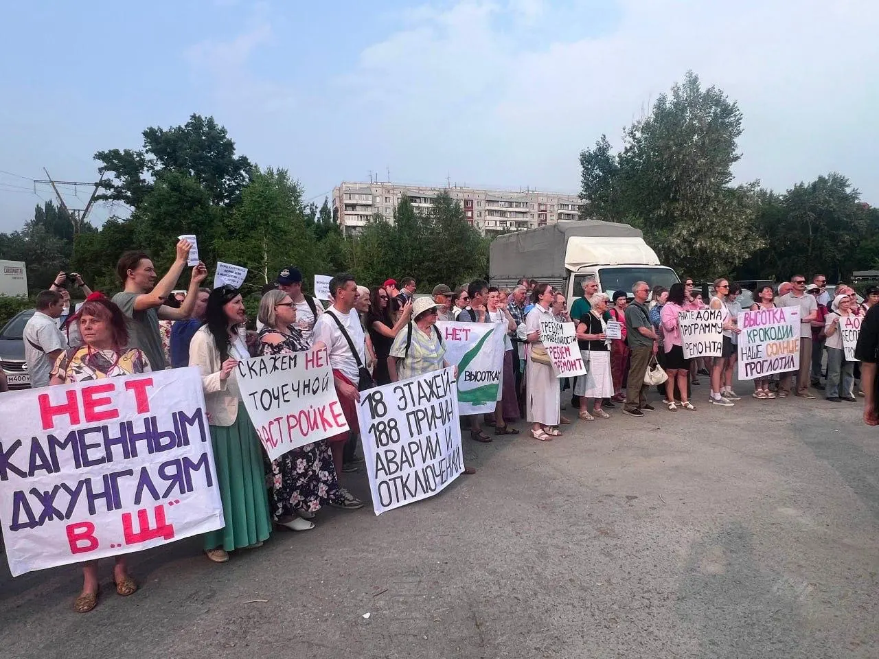 Жители Академгородка выступили против точечной застройки на улице Гнесиных и исключения домов из программы капитального ремонта; собраны сотни подписей в региональные инстанции.